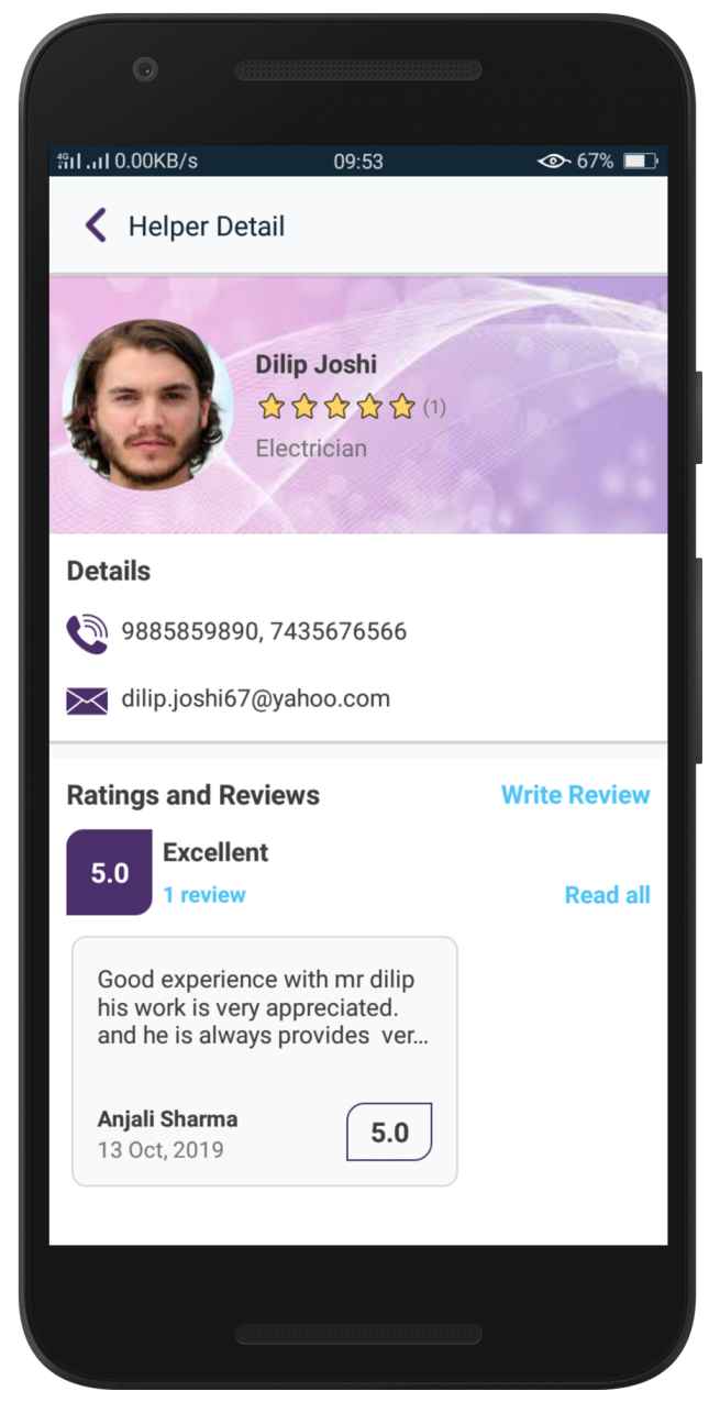 helper screen